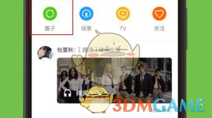 中国式班主任第92关攻略 第92关怎么过 