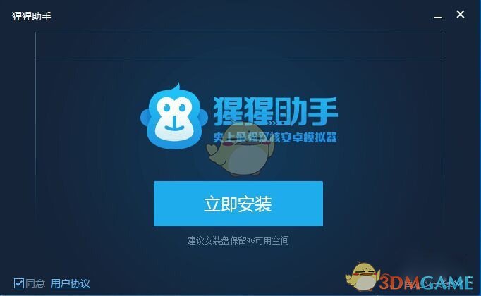 明王传世微变版安卓正版