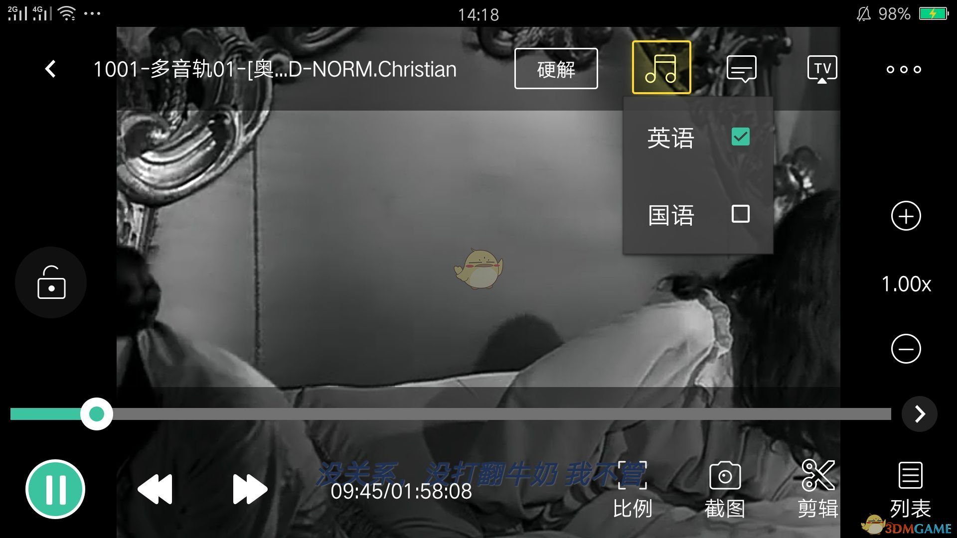 名侦探柯南纯黑的噩梦游戏