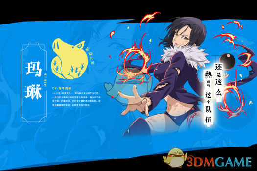 保卫萝卜 挑战17