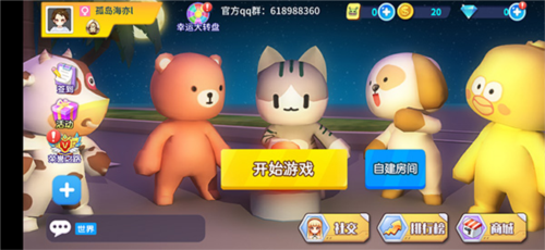 奥特曼宇宙英雄虫虫旧版本