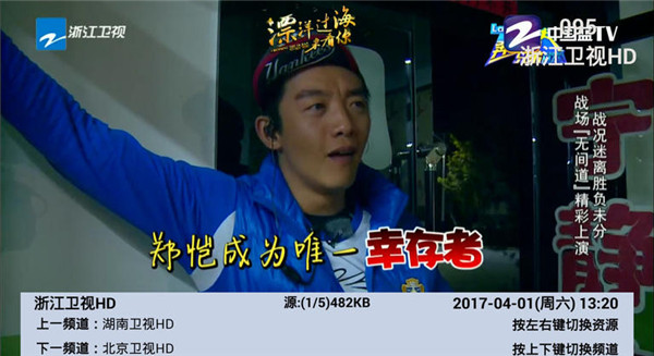 苍蓝轨迹手游下载